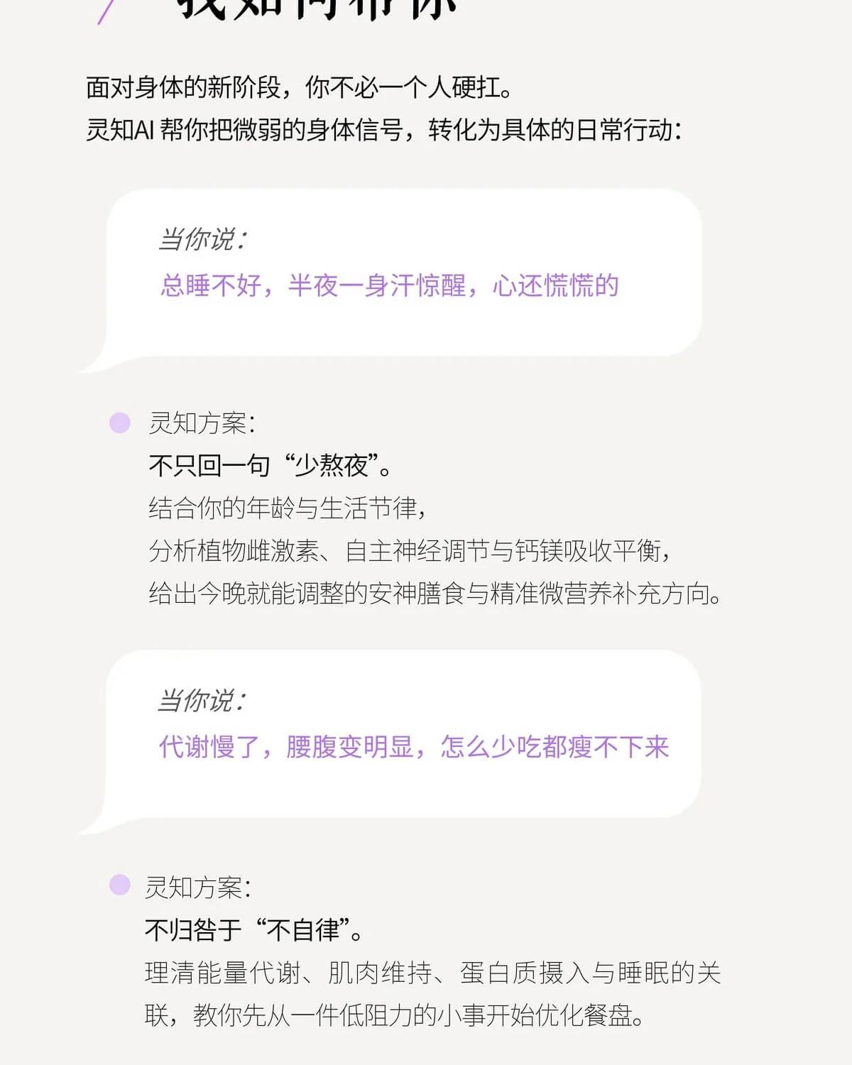 服务说明与问答一