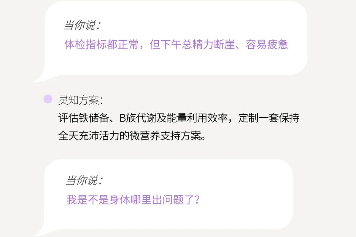 问答二