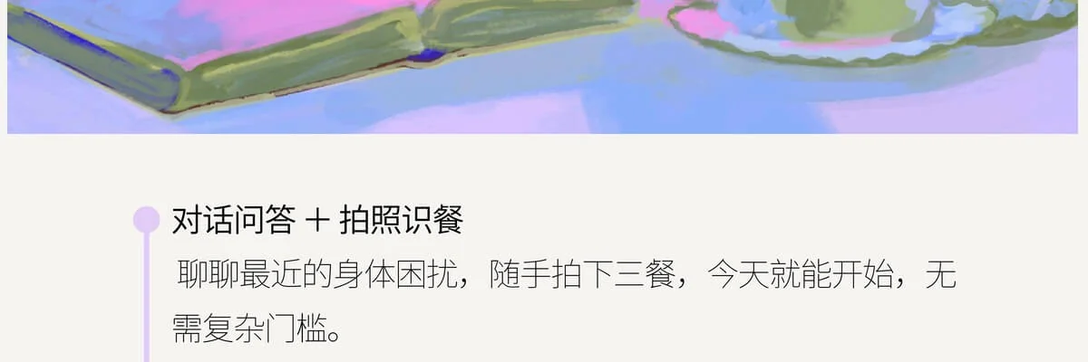 问答四